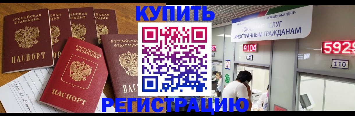 форма 3 в Отрадном